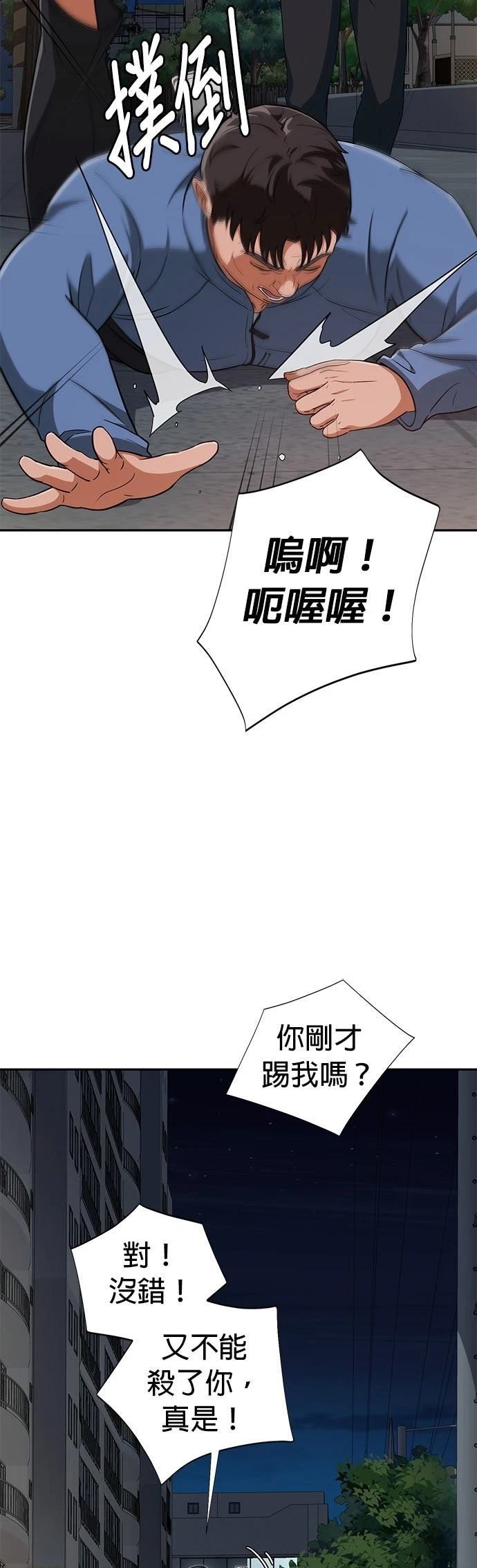 第6话81