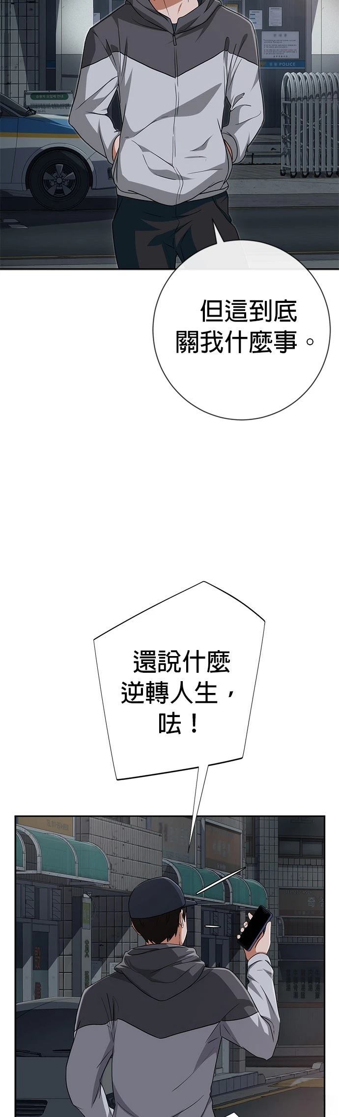 第6话83