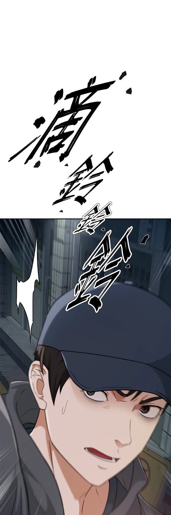 第6话85