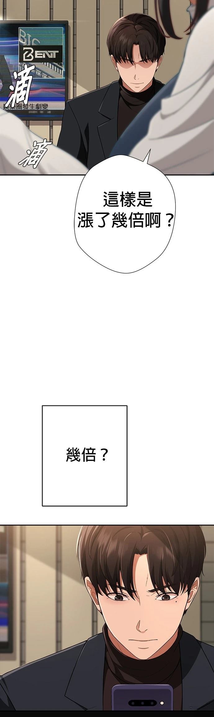 第6话9