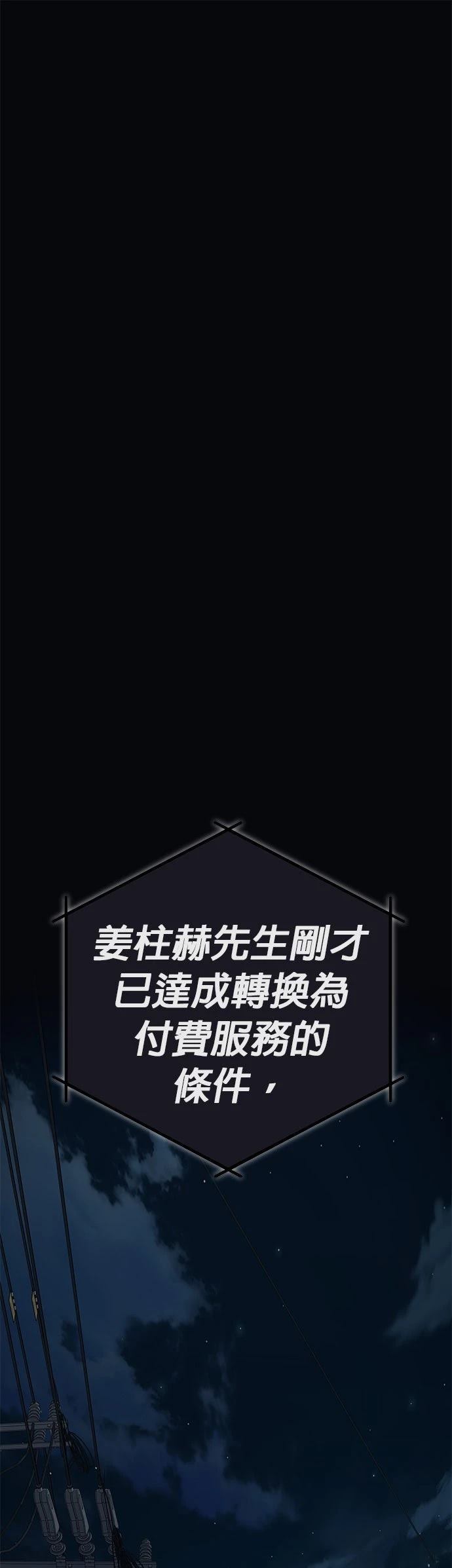 第7话0