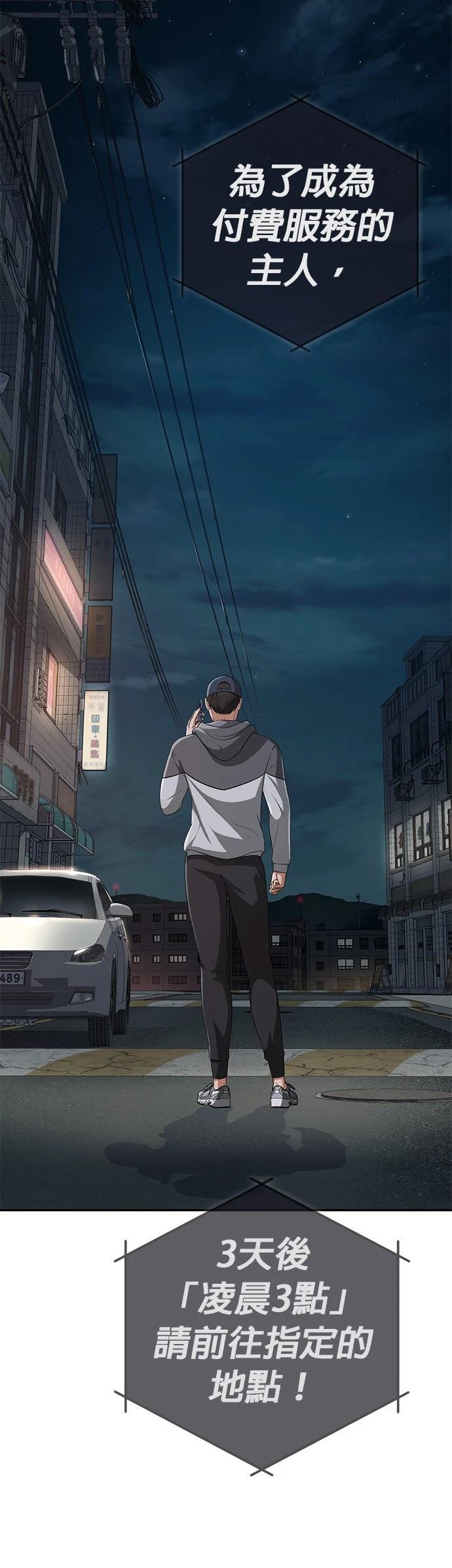 第7话1