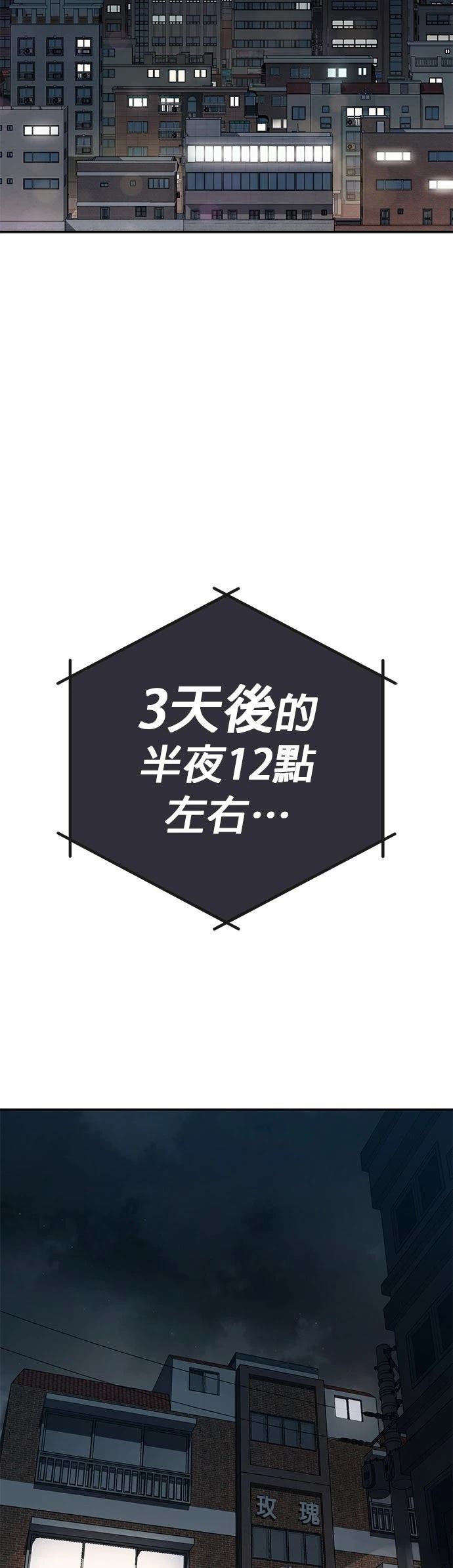 第7话10