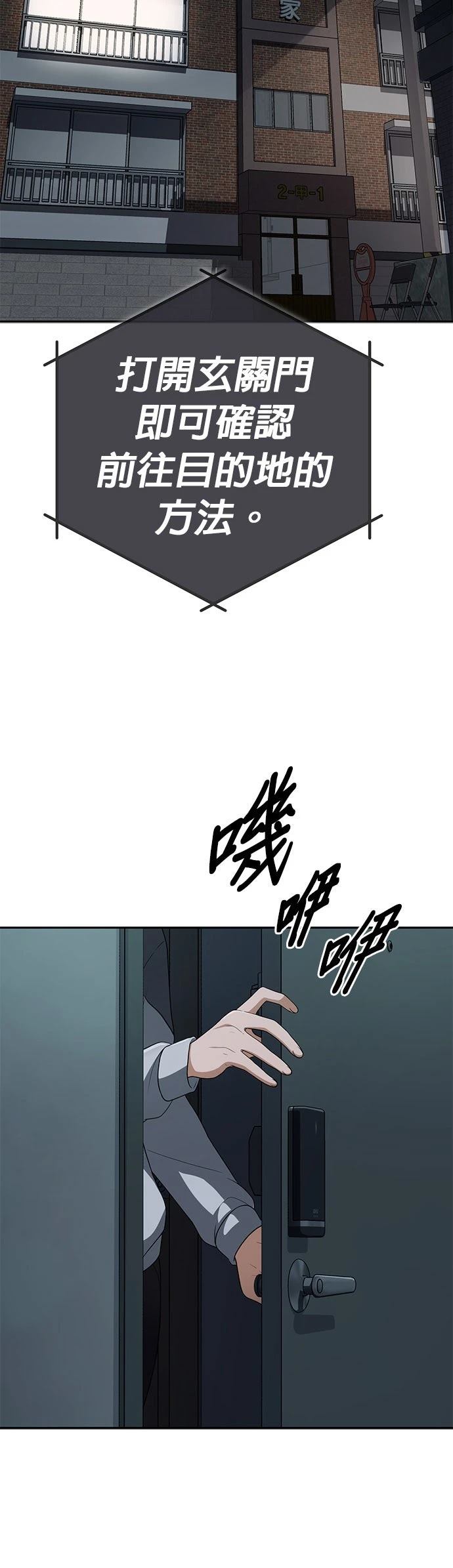 第7话11