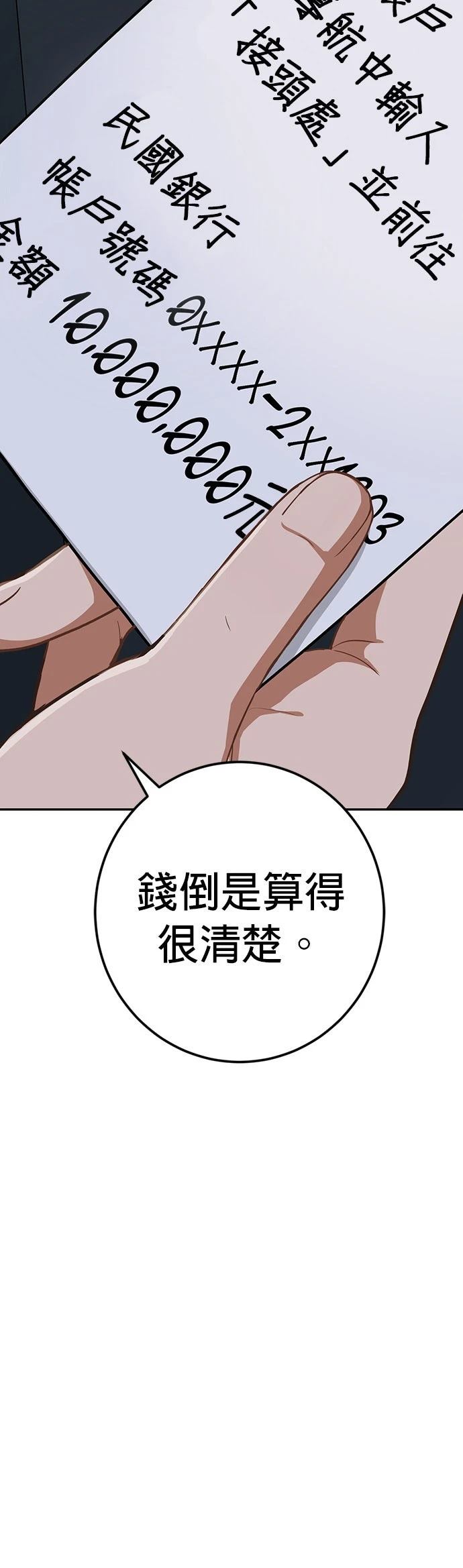 第7话15