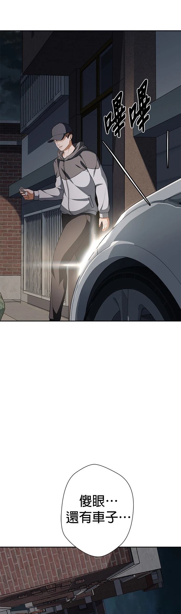 第7话16