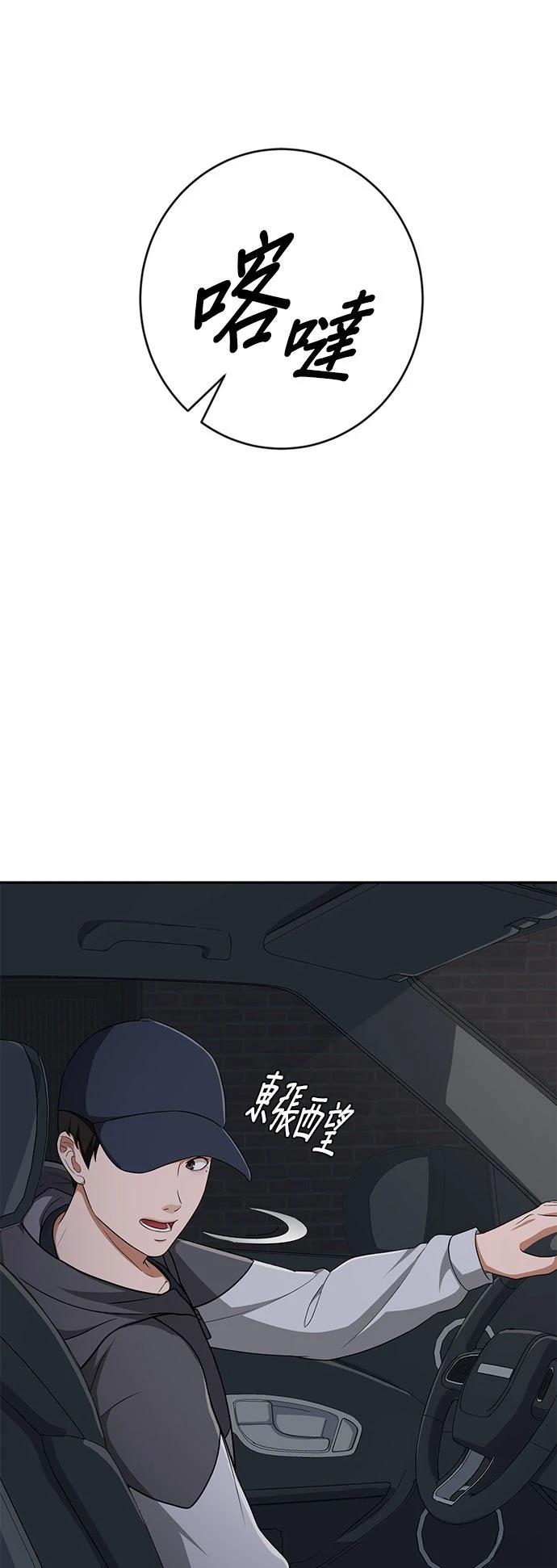 第7话18