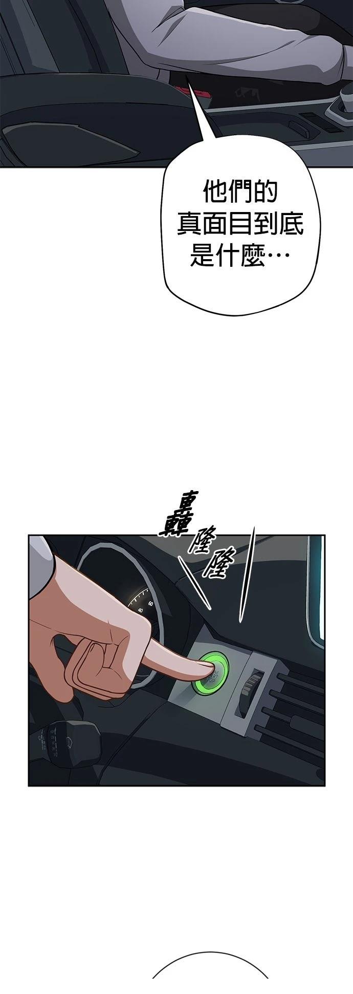 第7话19