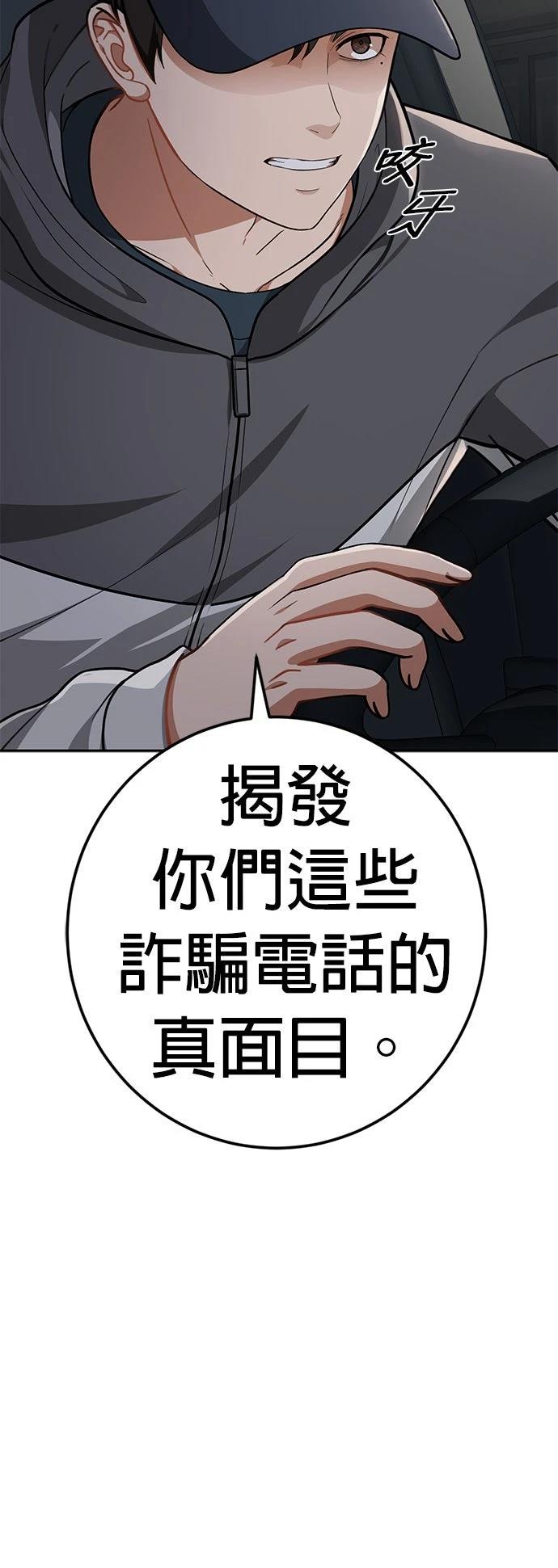 第7话22