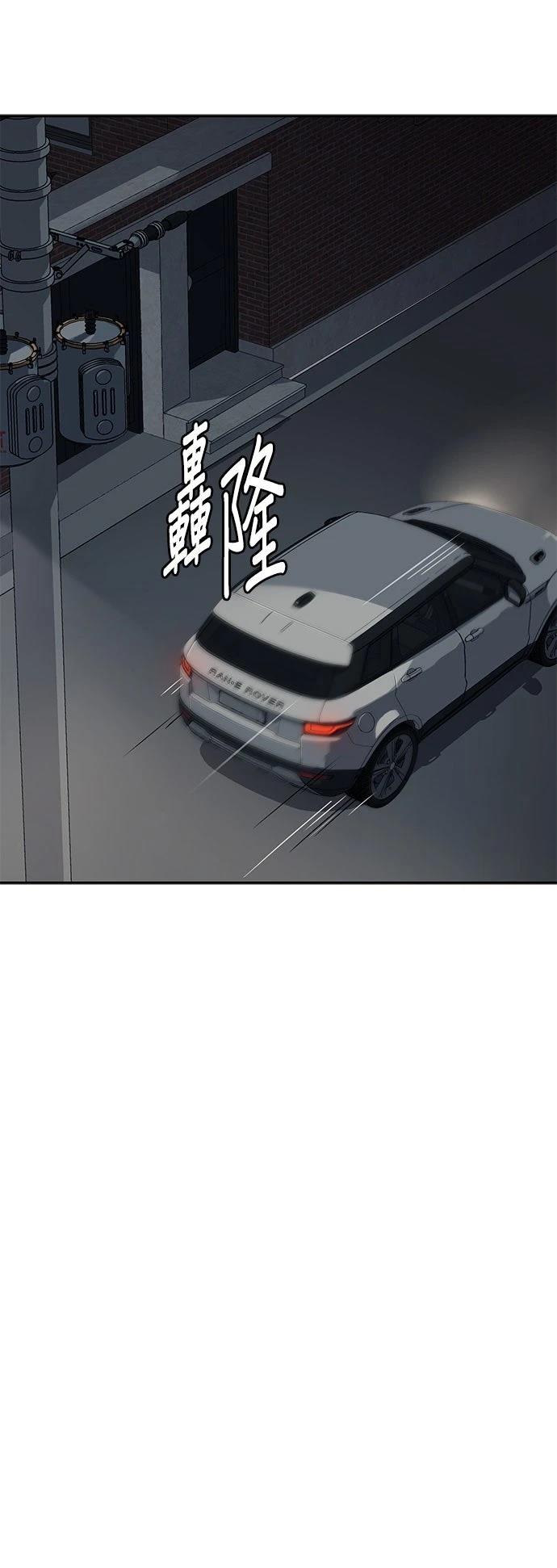 第7话23