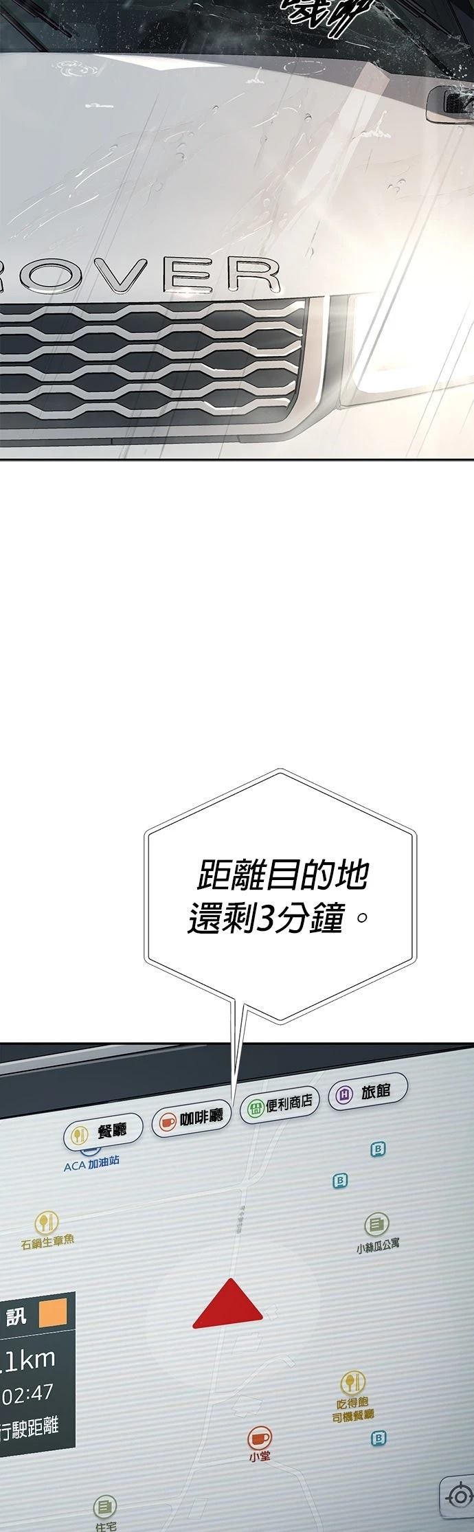 第7话27