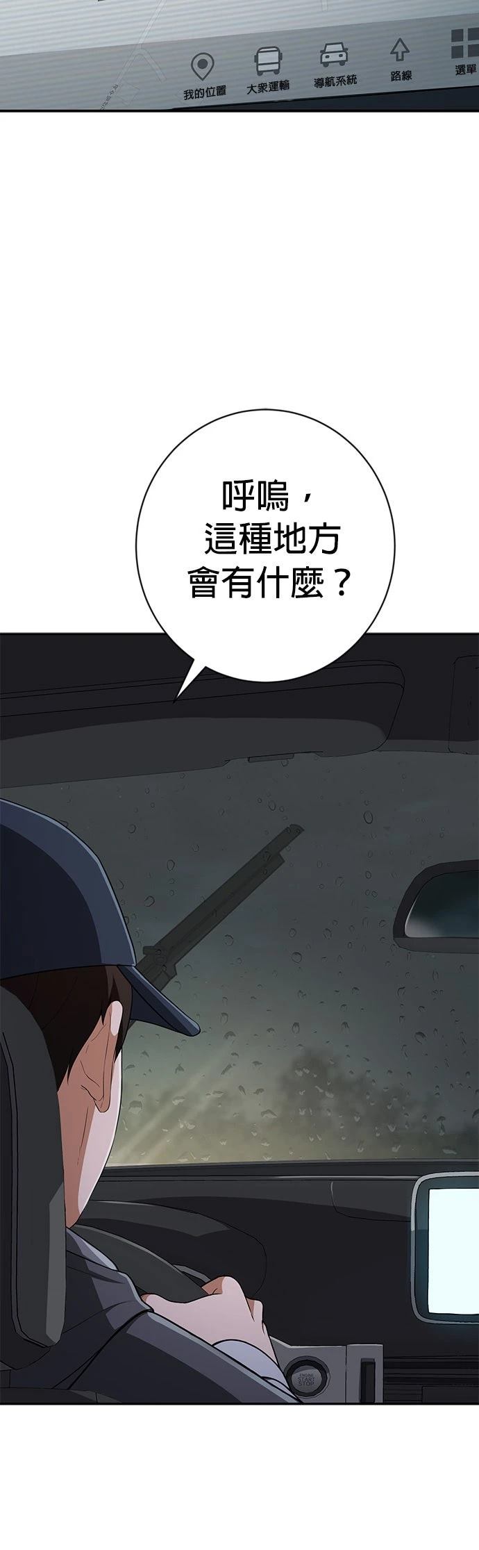 第7话28