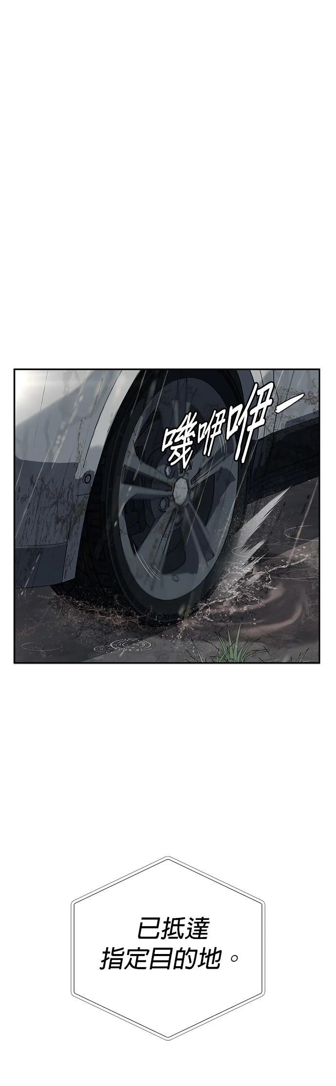 第7话29
