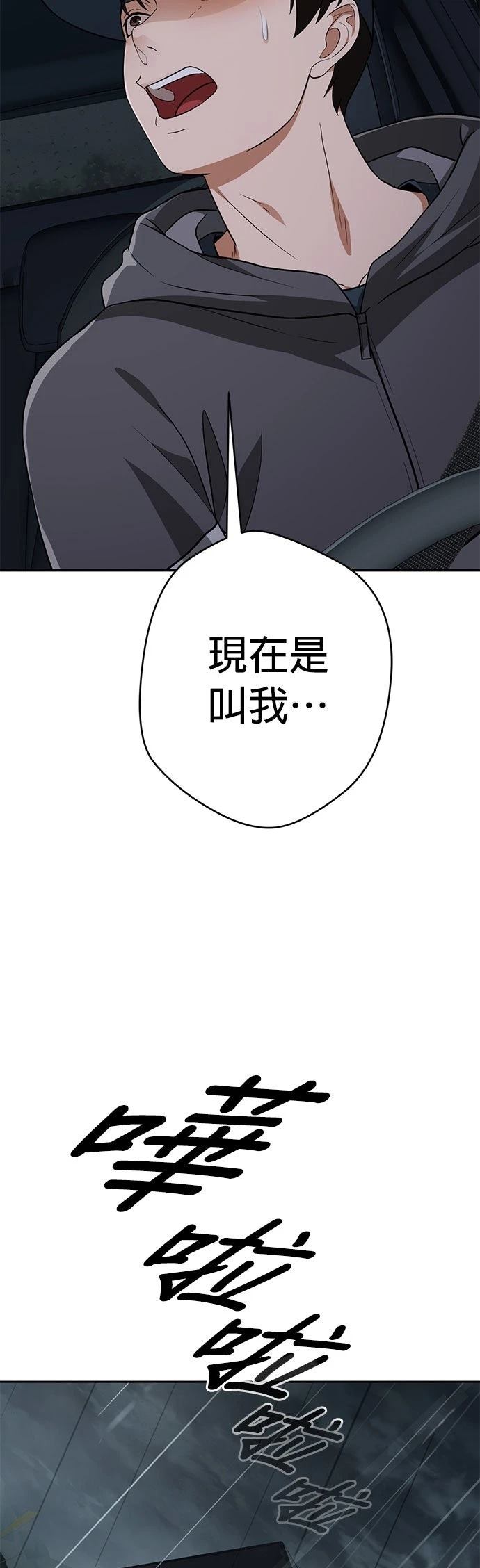 第7话31
