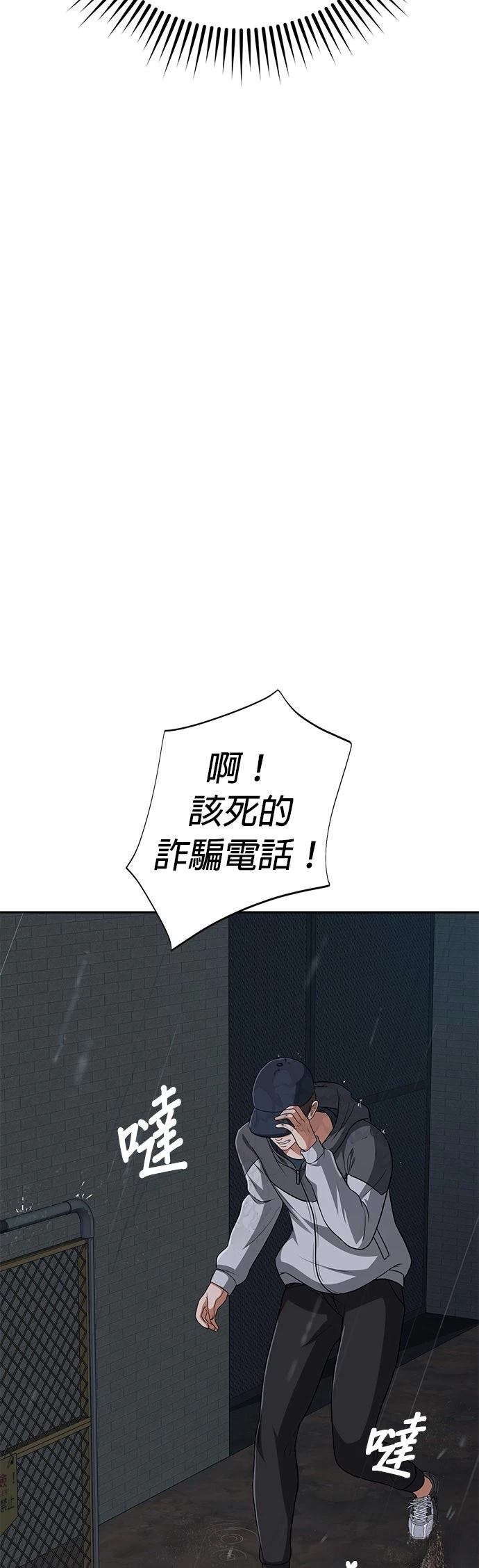 第7话33
