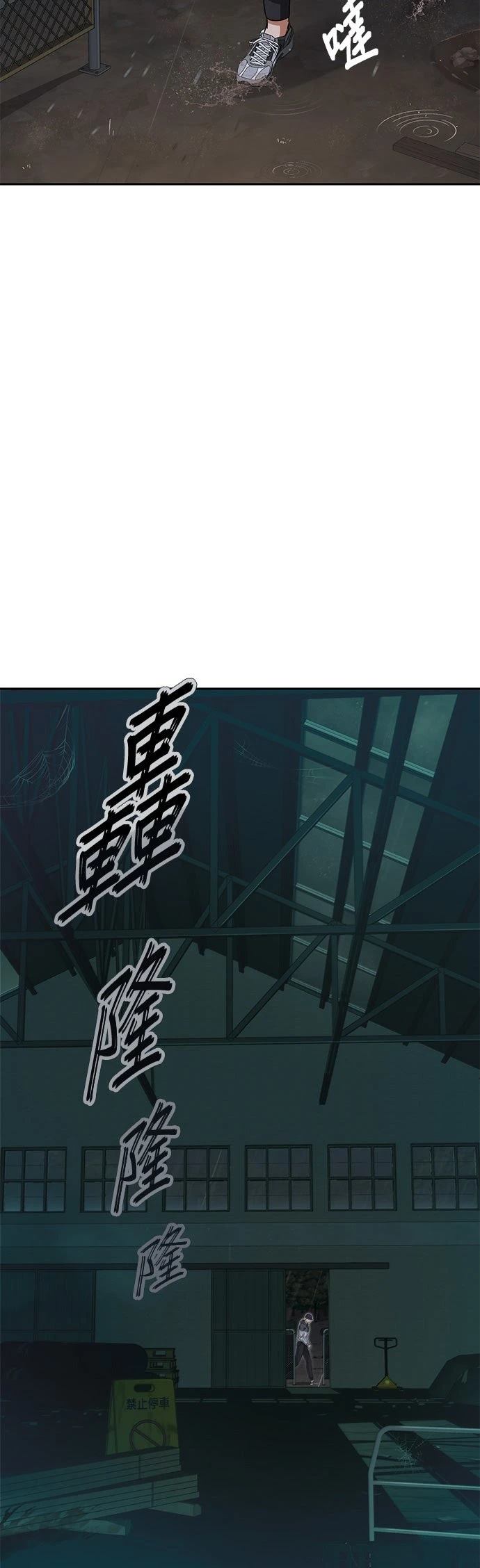 第7话34