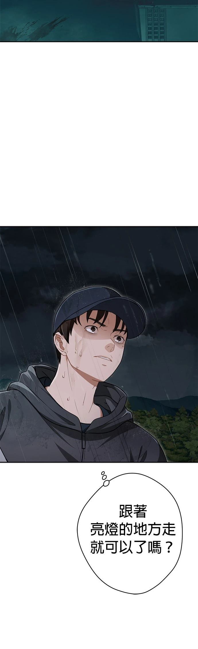 第7话35