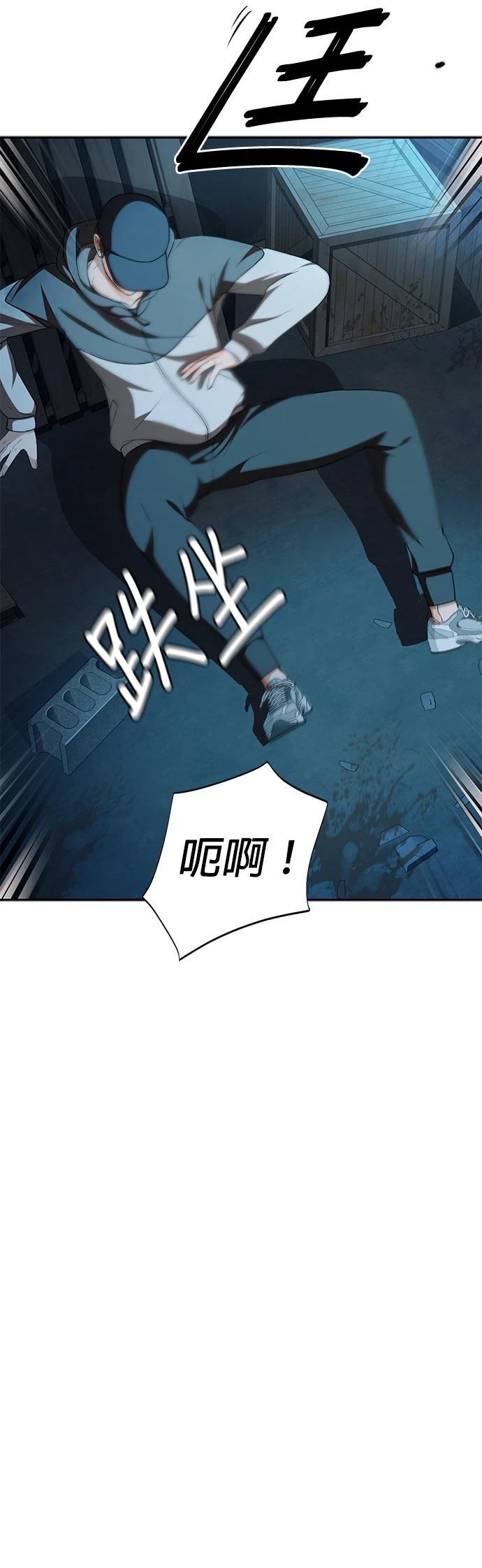 第7话38
