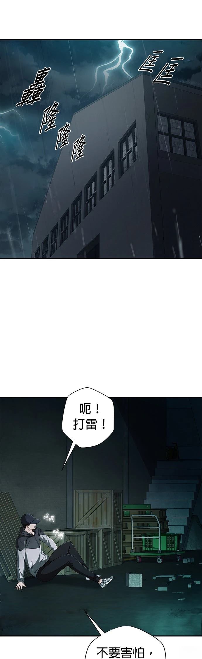 第7话39