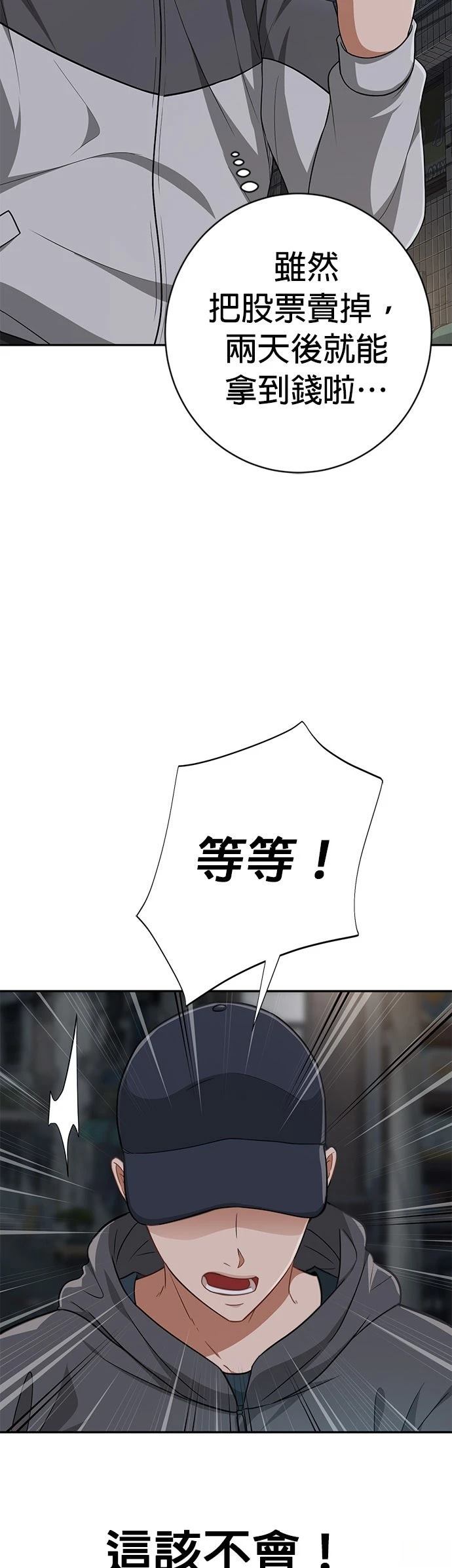 第7话4