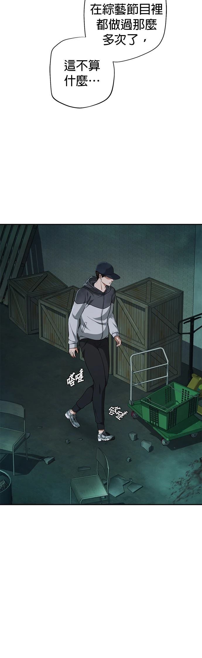 第7话40