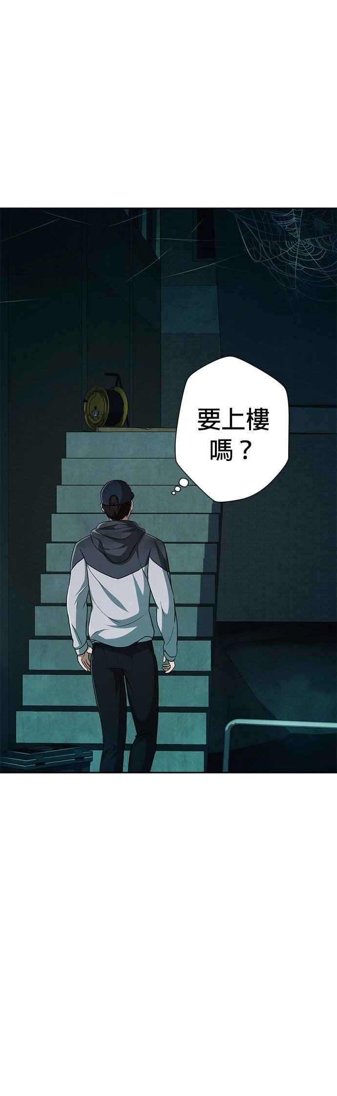 第7话41