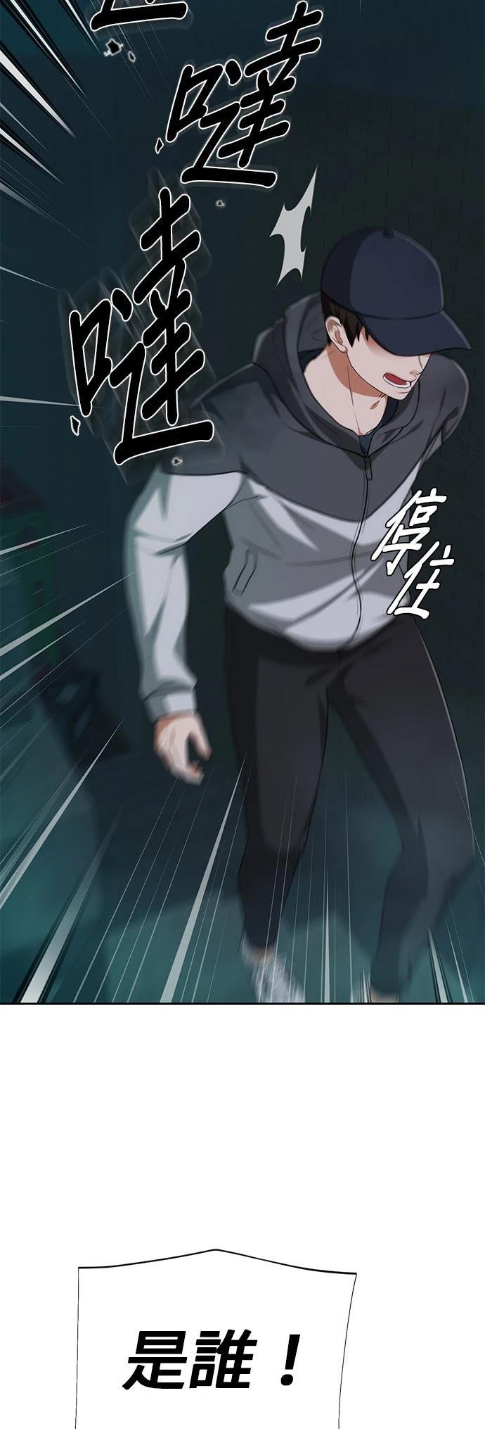 第7话43