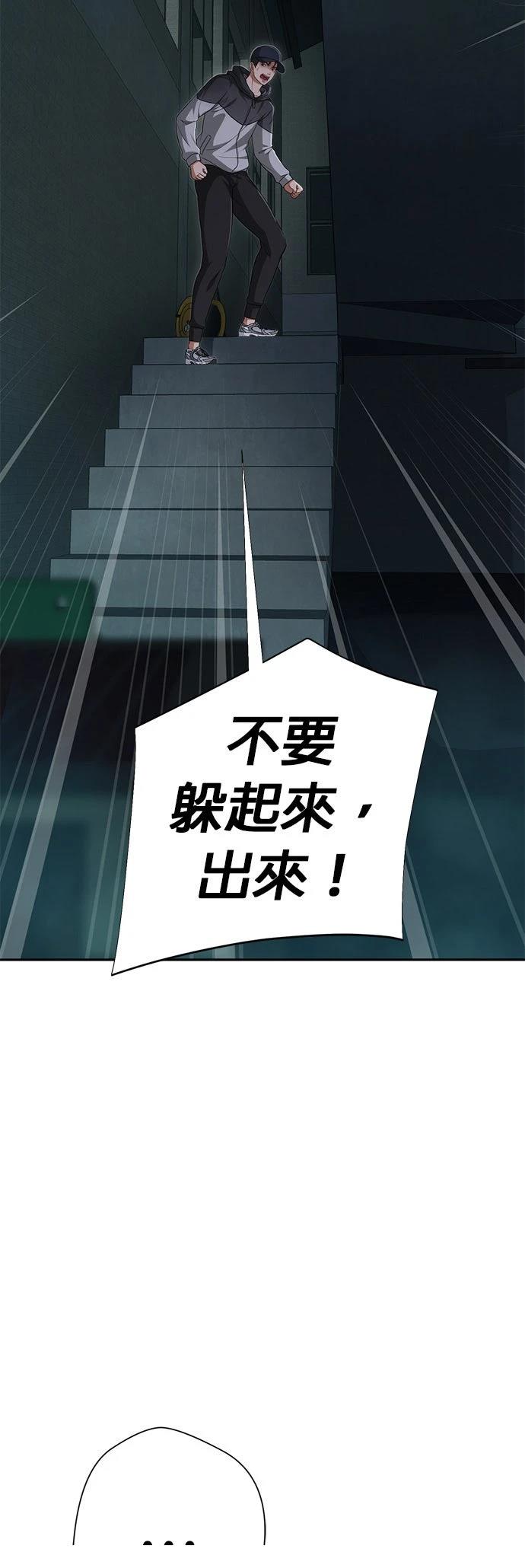 第7话45