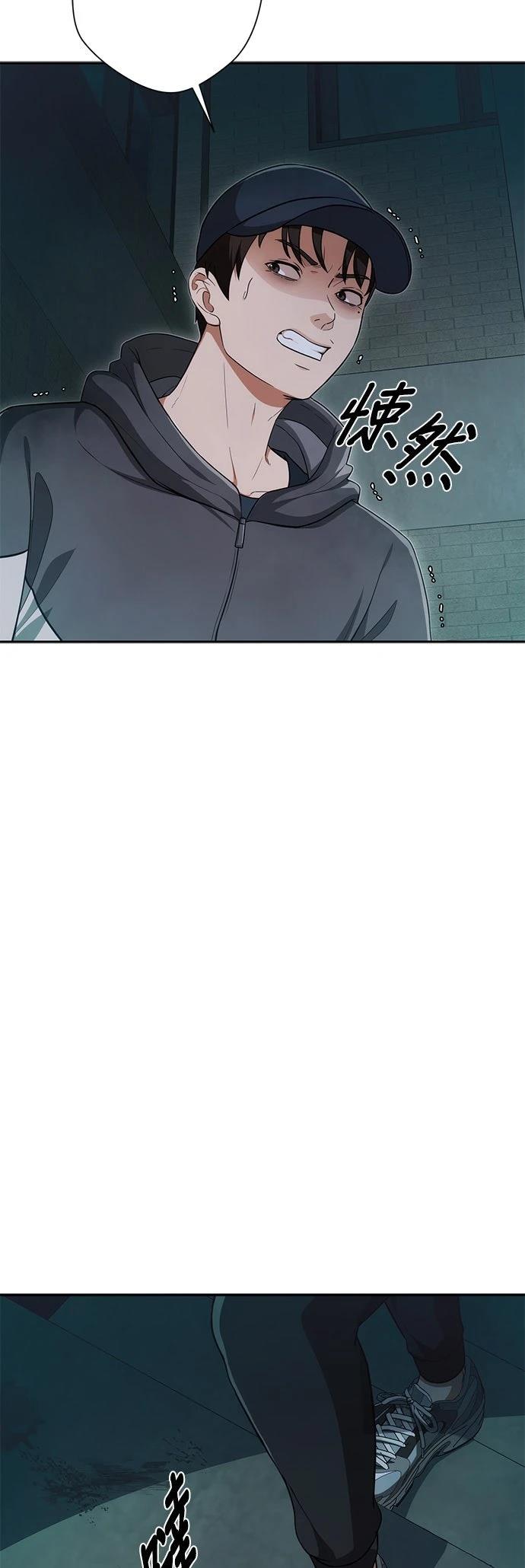 第7话46