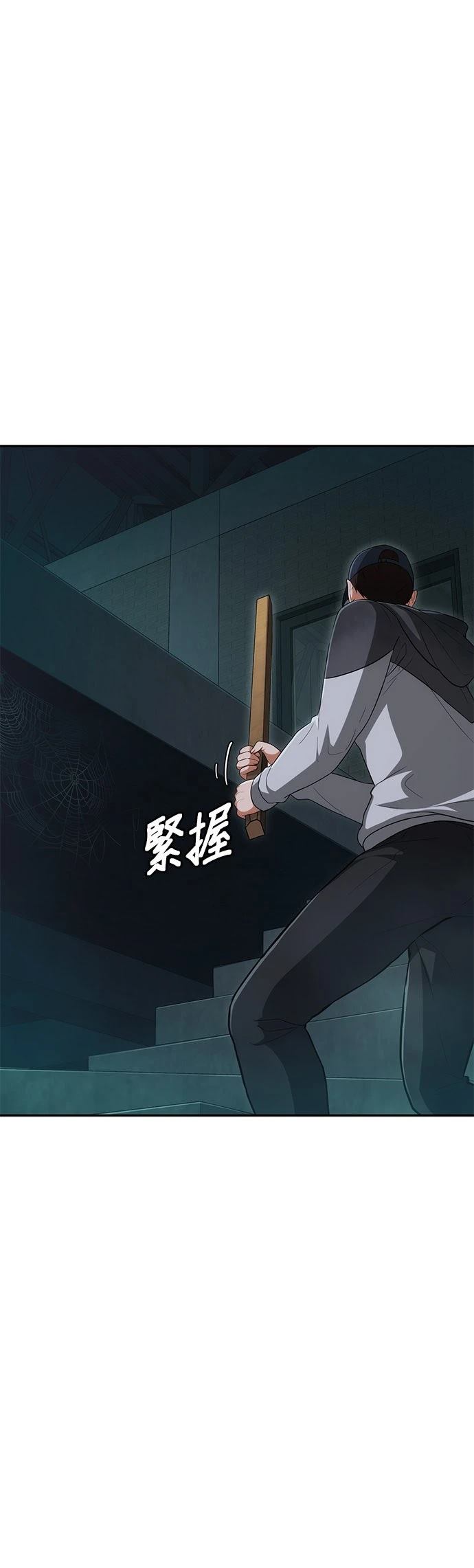 第7话48