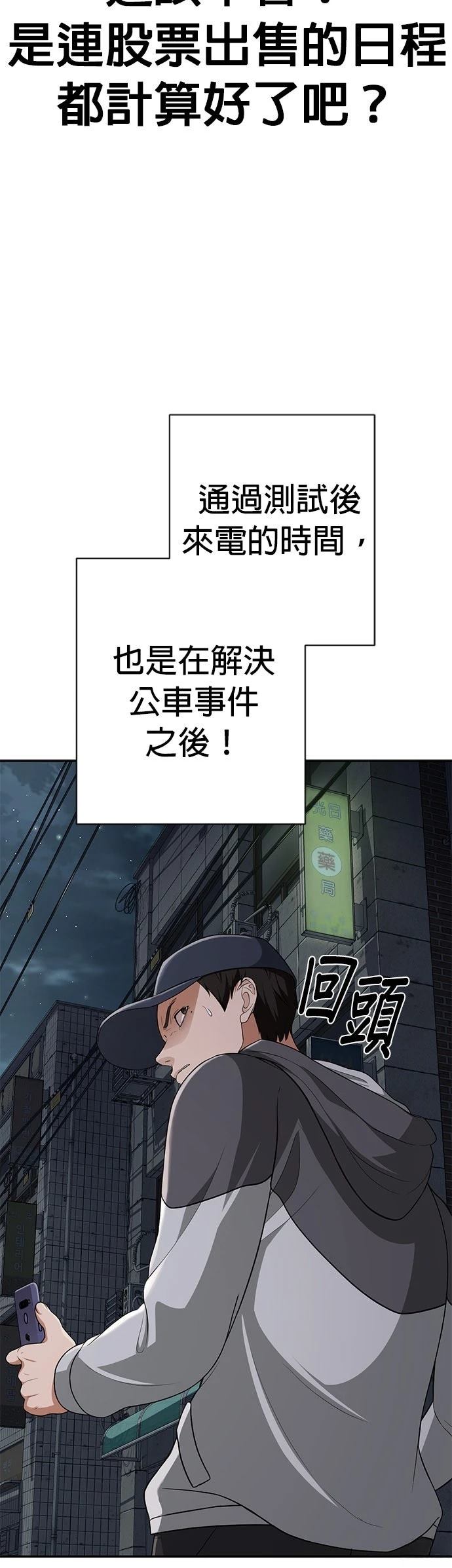 第7话5