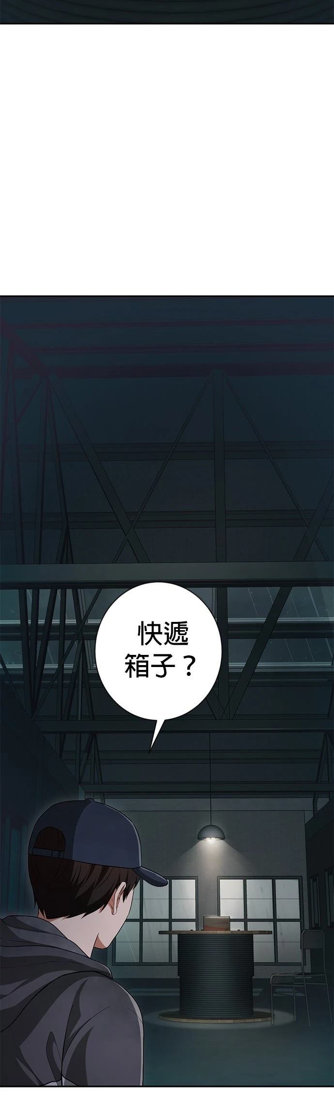 第7话52