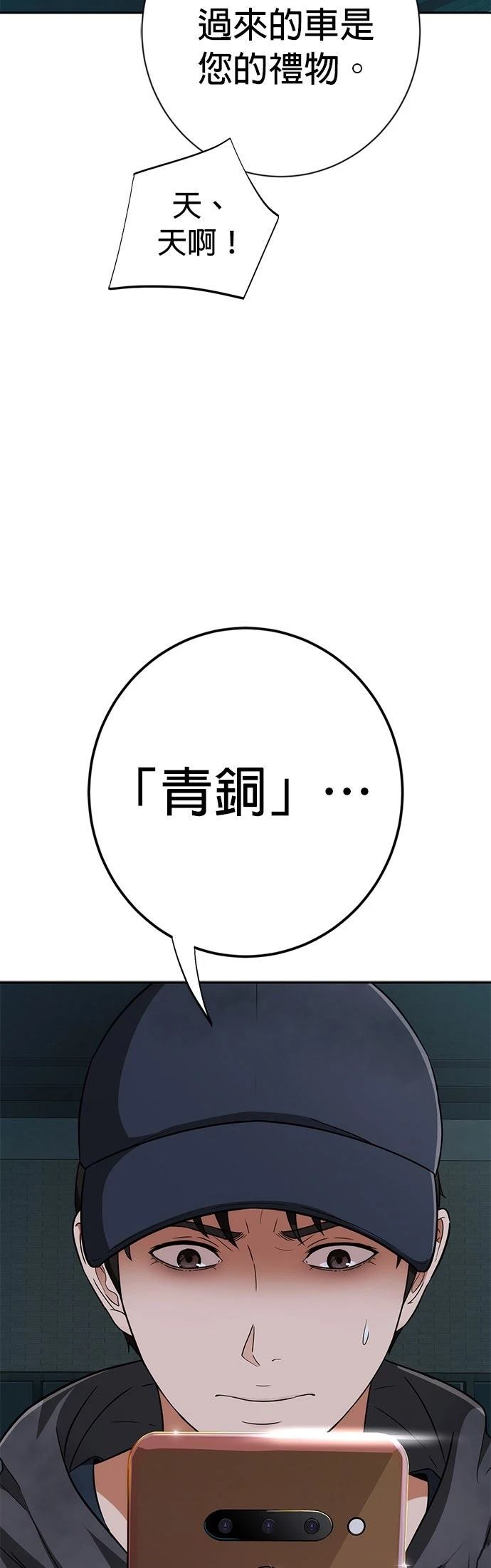 第7话57