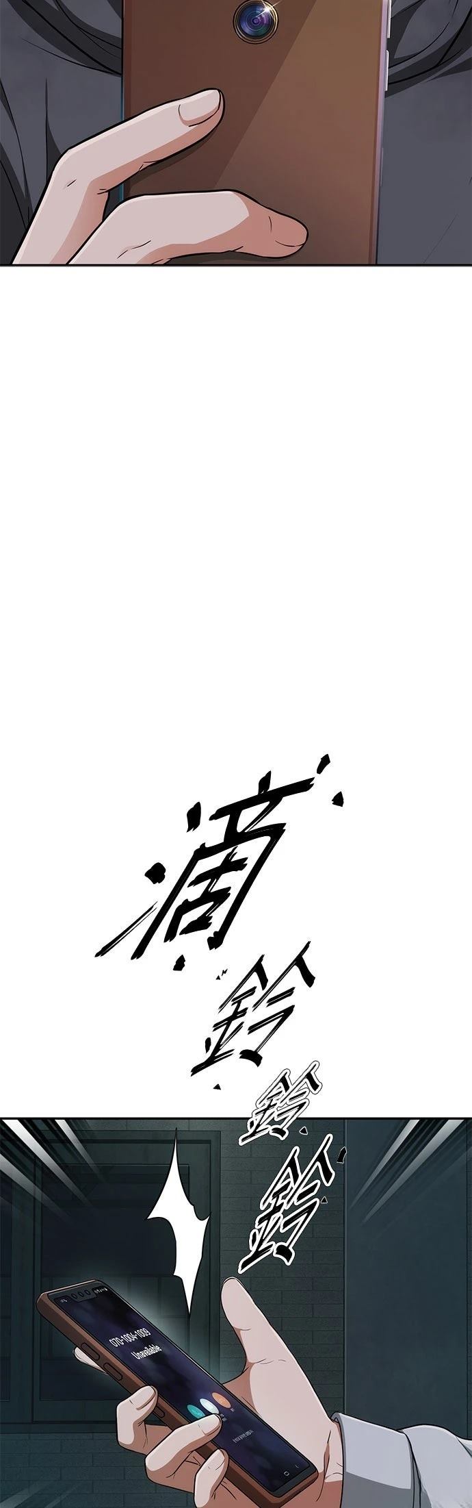 第7话58