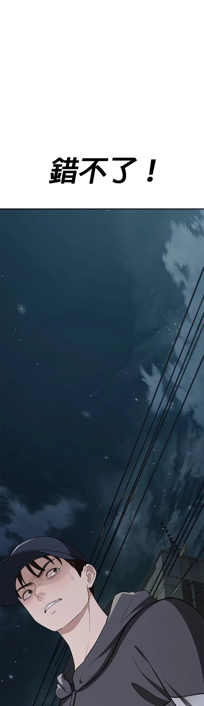 第7话6