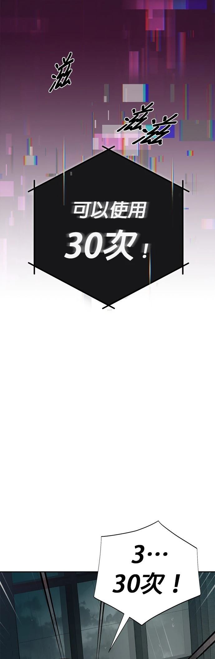 第7话62