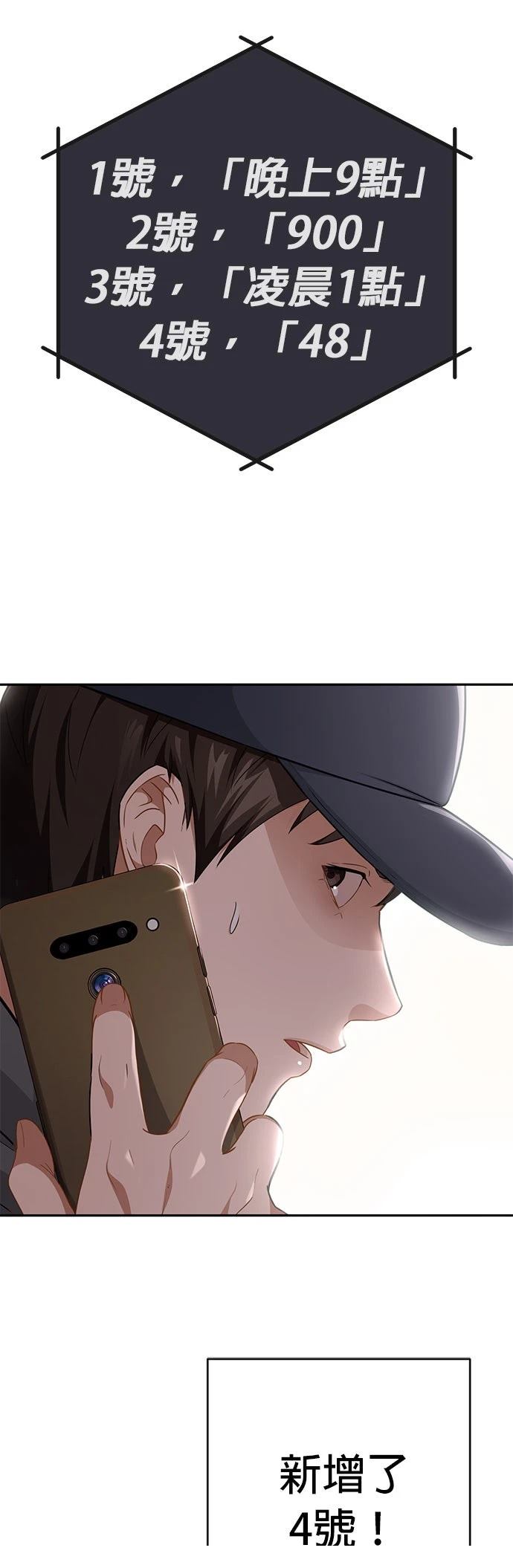第7话64