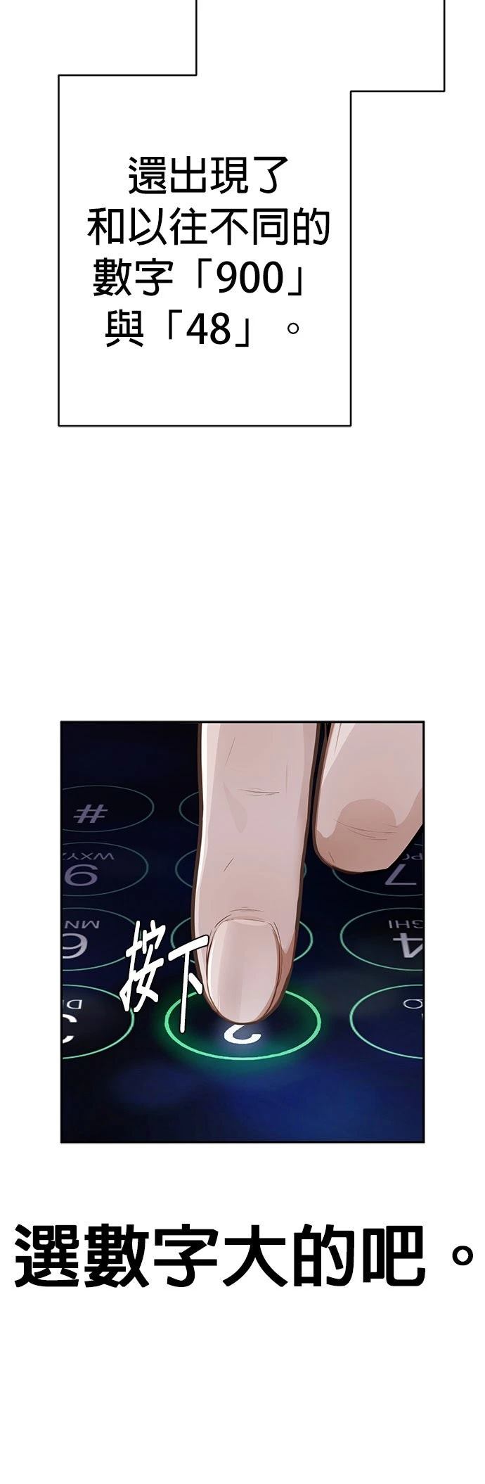 第7话65