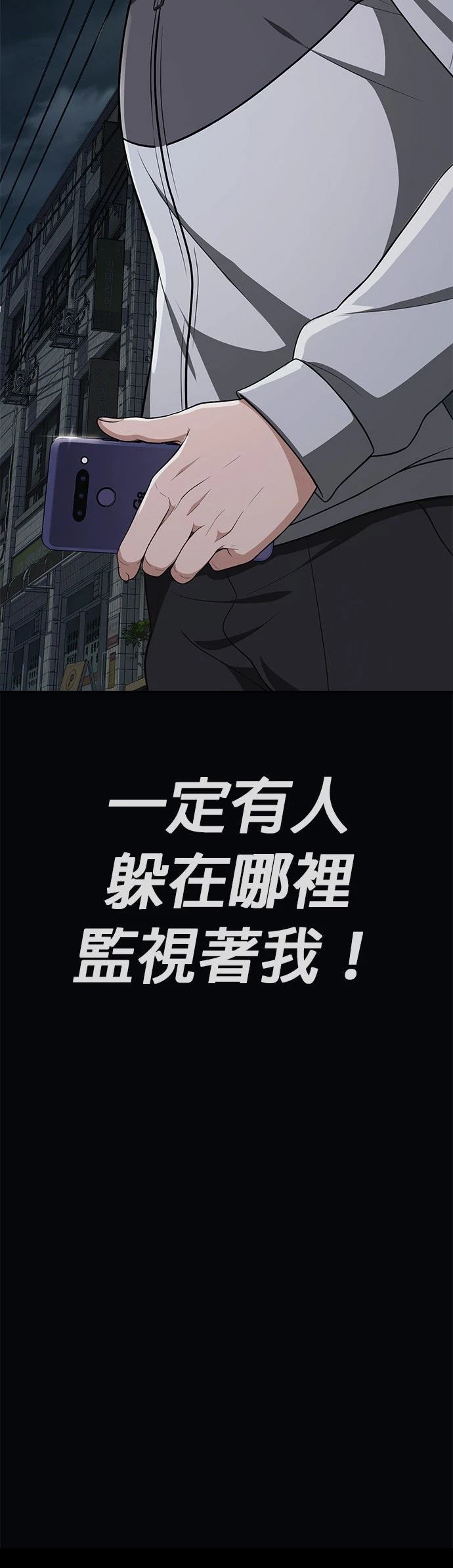 第7话7