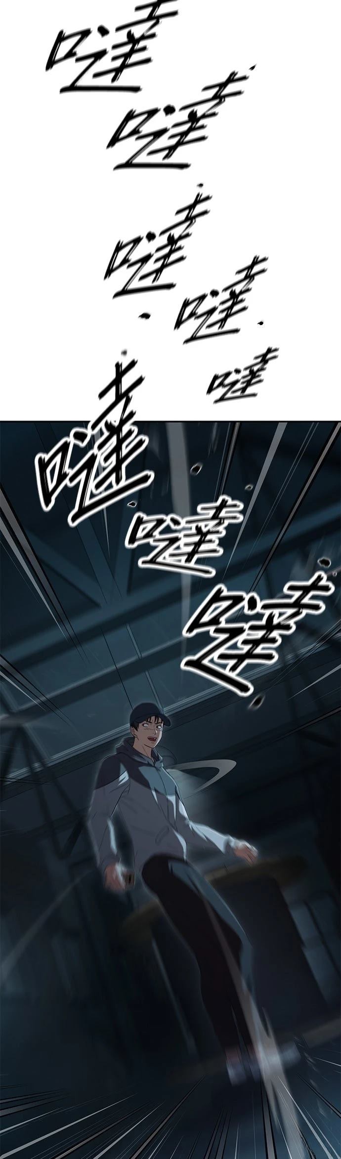 第7话73