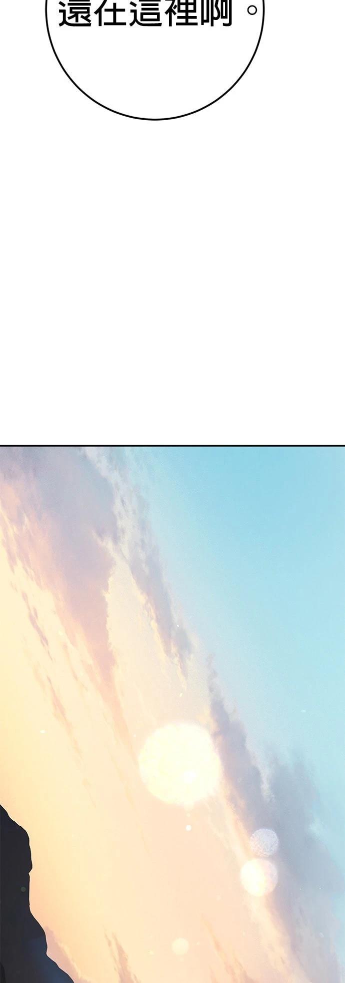 第7话79