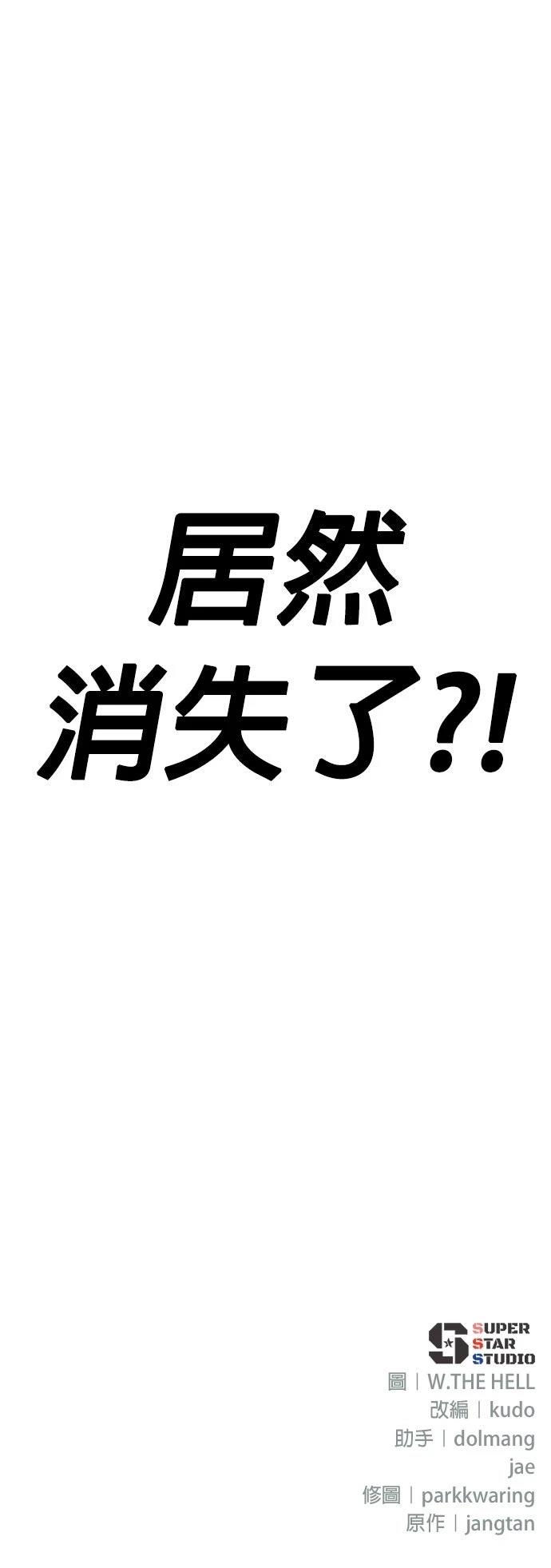 第7话81