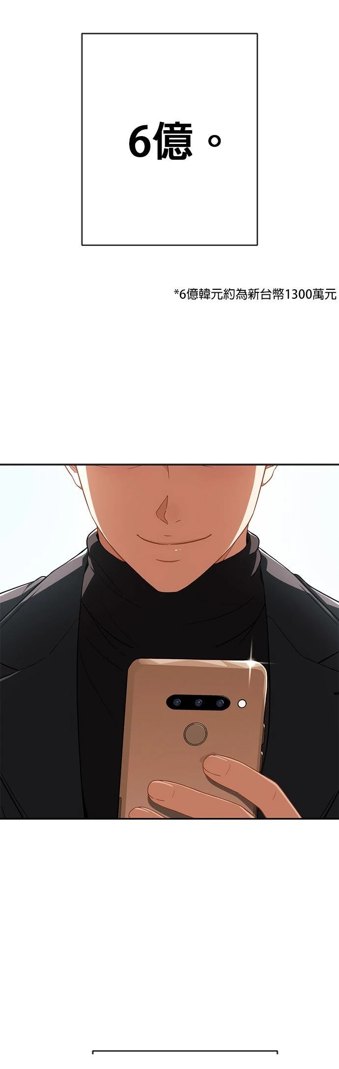 第8话10