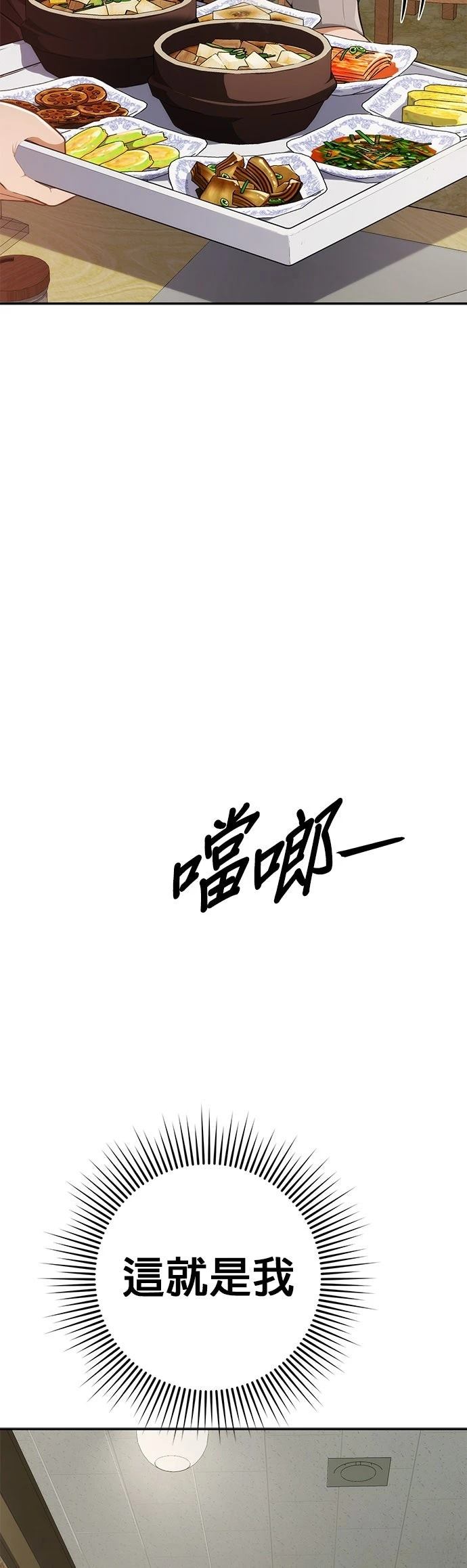 第8话15