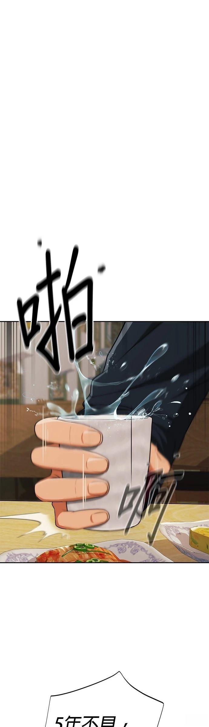 第8话18