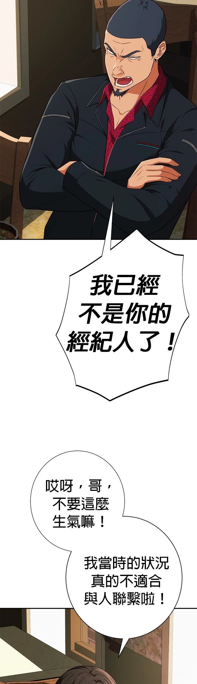 第8话20