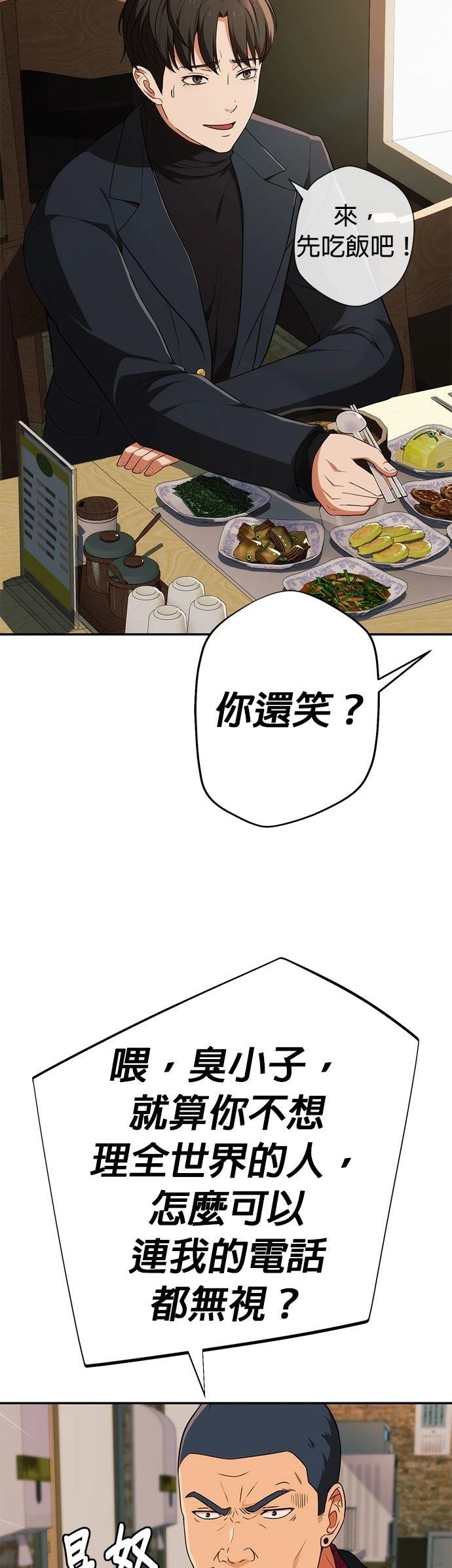 第8话21