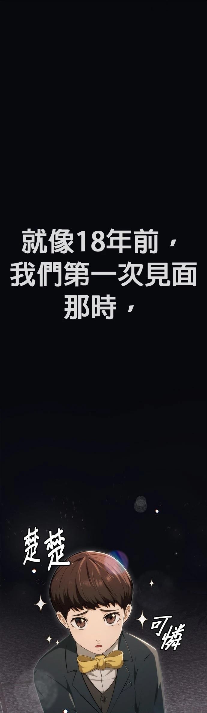 第8话24
