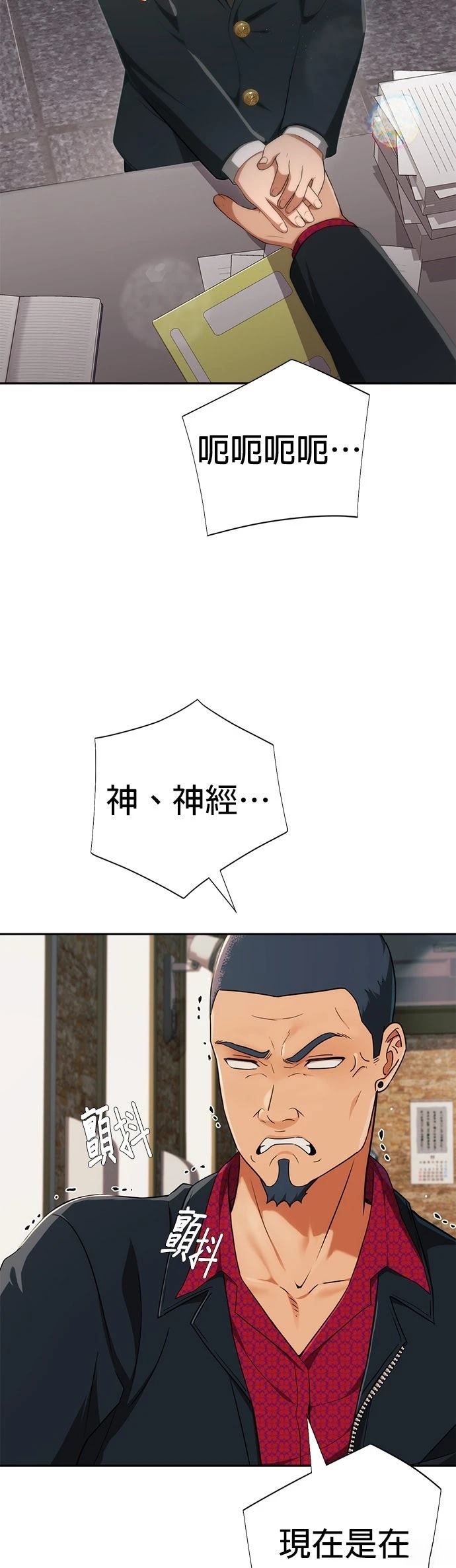 第8话25