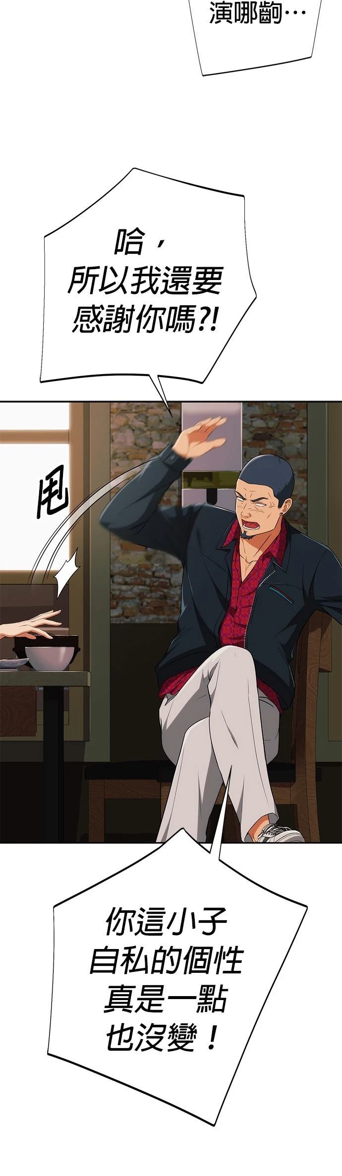 第8话26